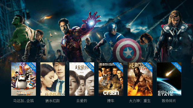银河影院APP电视版
