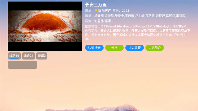 优米影视