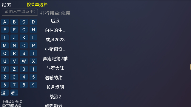 蓝鲸电影官方最新版
