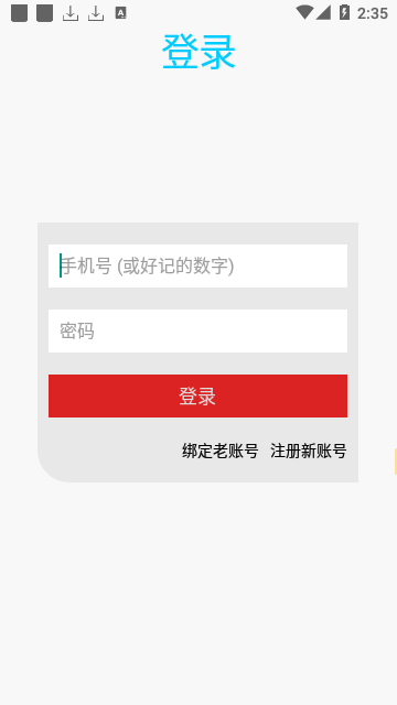 多多猫漫画最新版