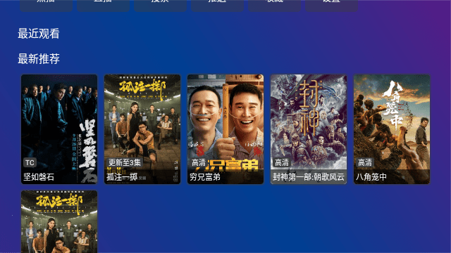 南博兔影视
