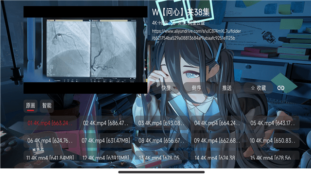 摸鱼HD内置版