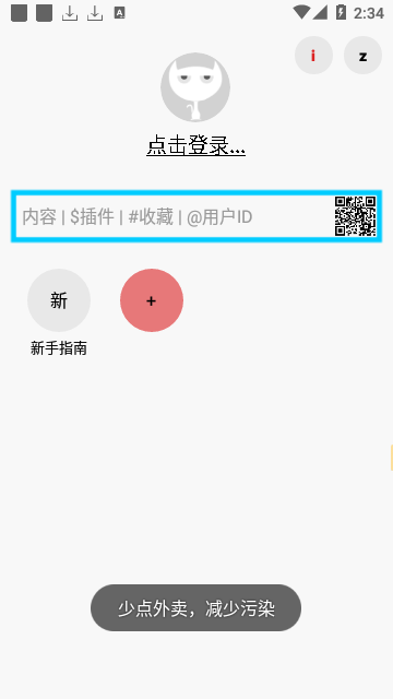 多多猫漫画最新版