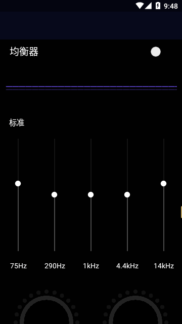 Fly音乐解锁会员版