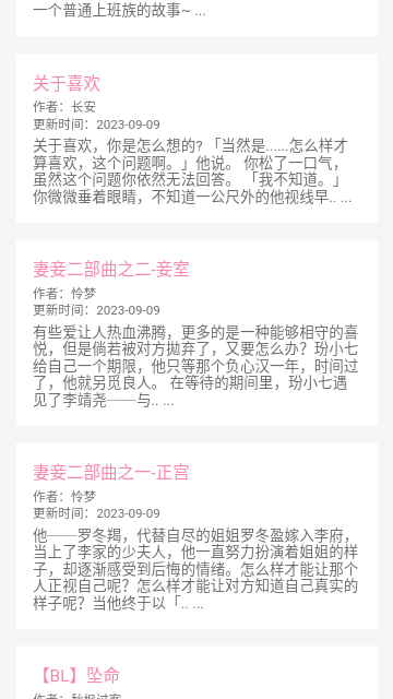 御书屋自由阅读