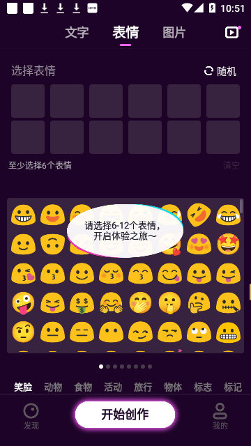 墨染AI绘画会员解锁版