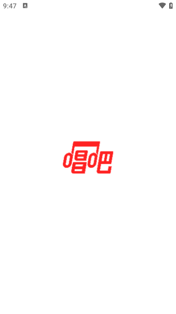 唱吧APP官方版