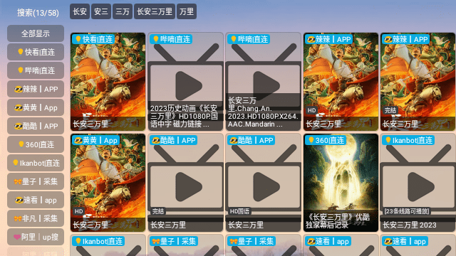 优米影视