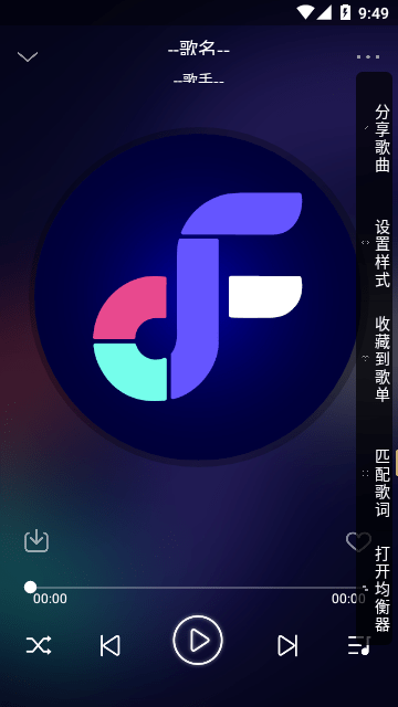 Fly音乐解锁会员版