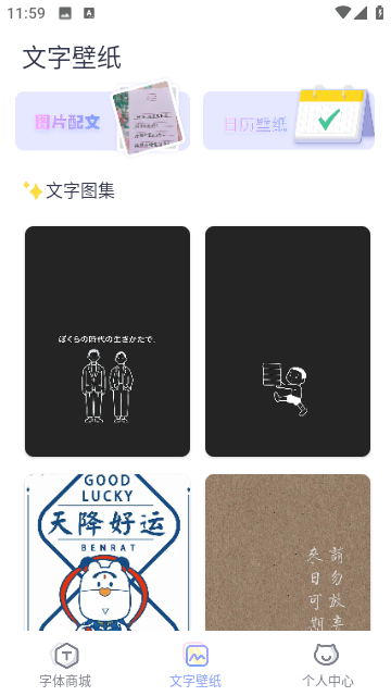 酷炫字体