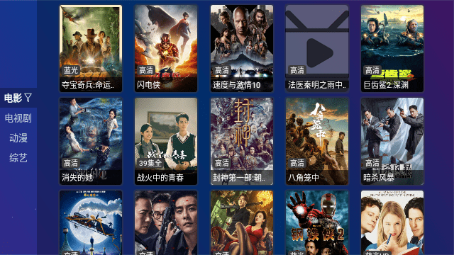 南博兔影视内置版