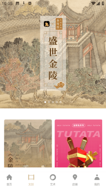 德基广场