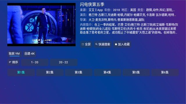 南博兔影视内置版