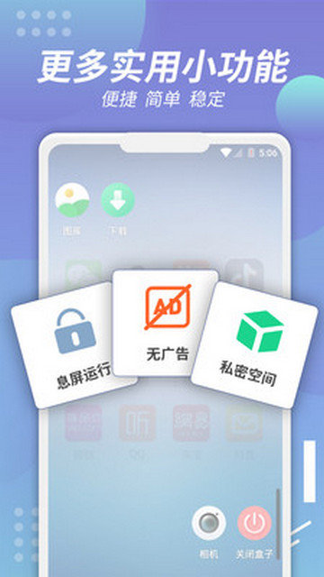 x8沙箱官方正版