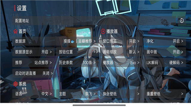 摸鱼HD内置版