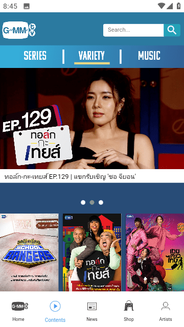GMMTV