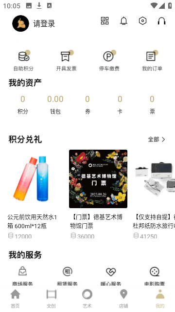 德基广场