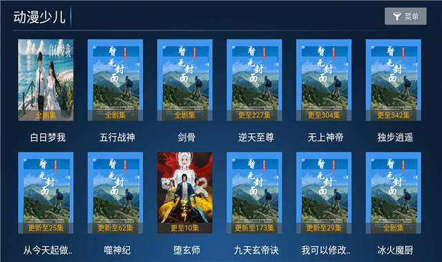 欢乐影院