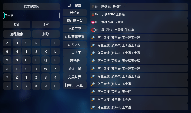 挺好影视