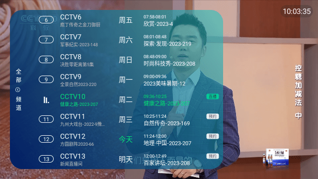 猴哥影院去广告版