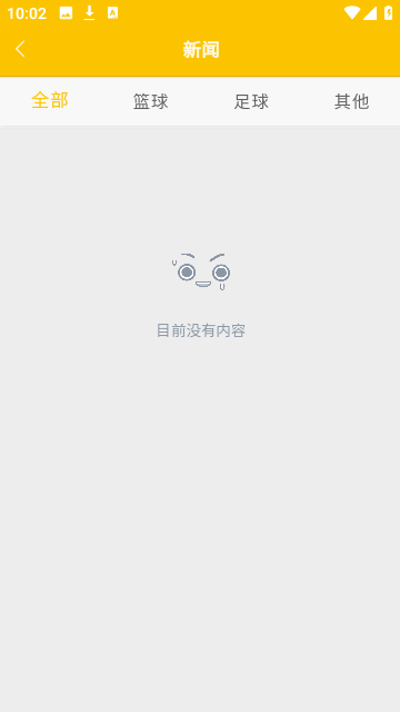 足球巴巴