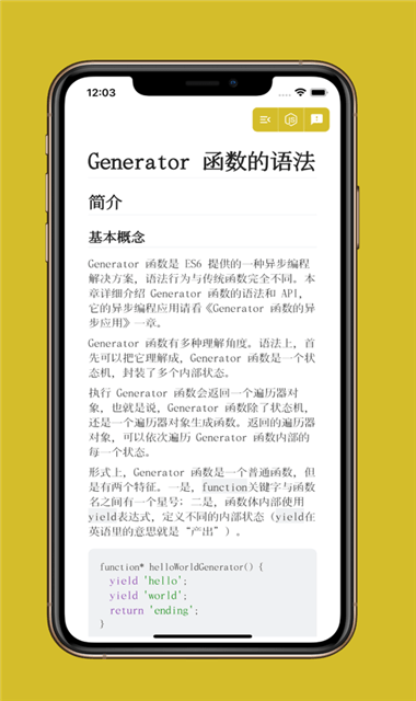 TJS口袋速查宝典