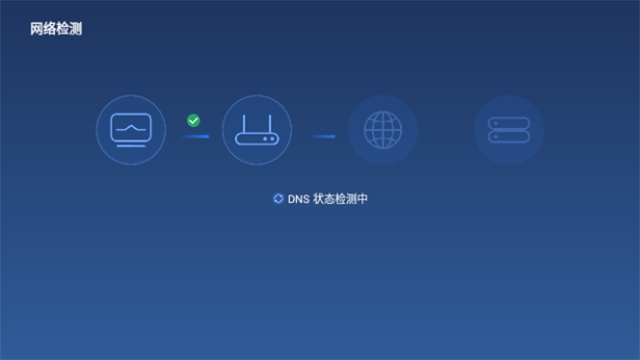 乐家桌面APP