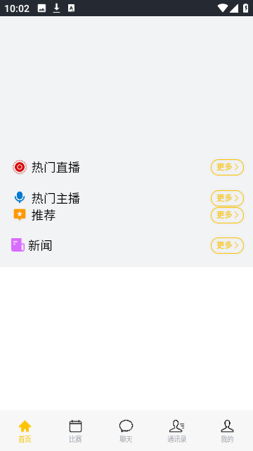 足球巴巴