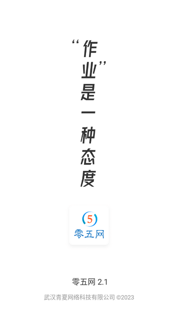 05网(零五网)