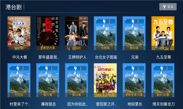 欢乐影院