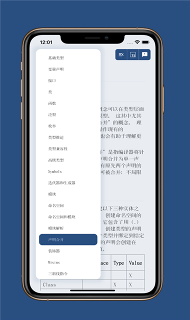 TJS口袋速查宝典