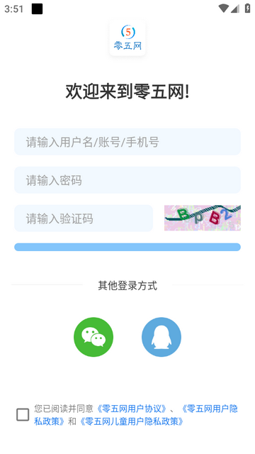 零五网官方正版