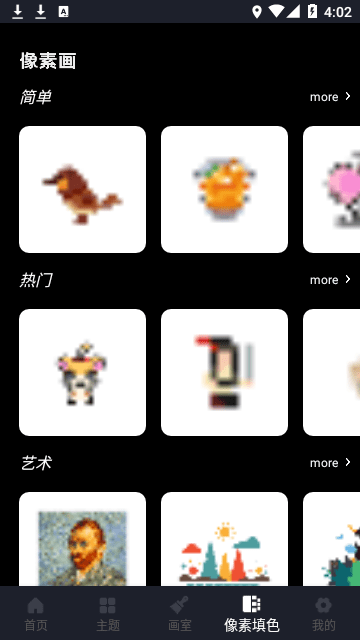 procreate绘画官方正版