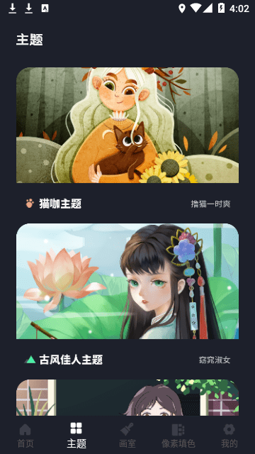 procreate绘画官方正版