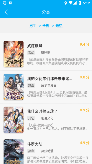 笔趣书阁官方正版