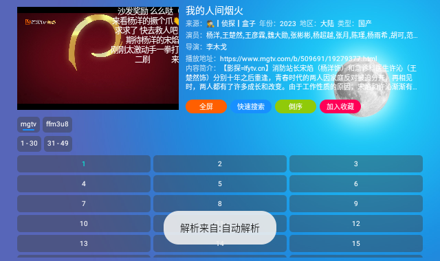 多多Box