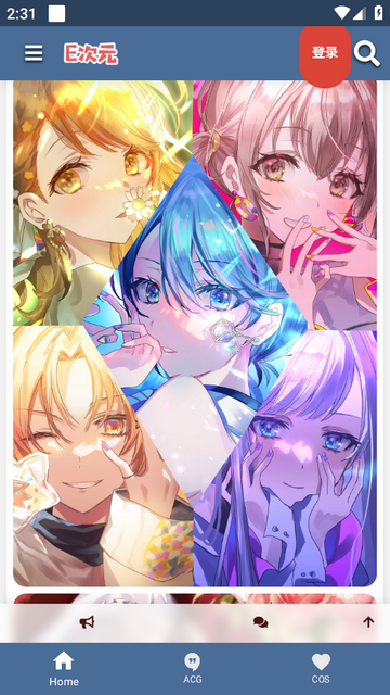E次元