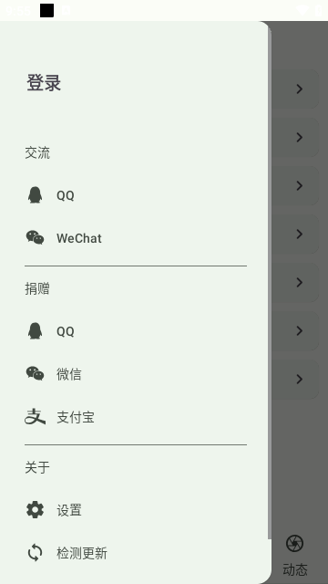 小布工具箱