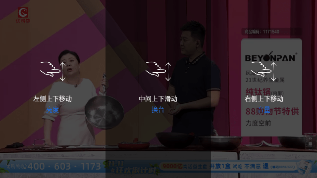 酷看直播APP官方最新版