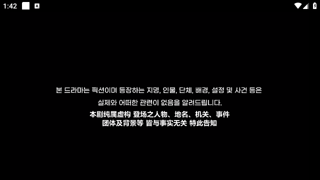 影视电视版