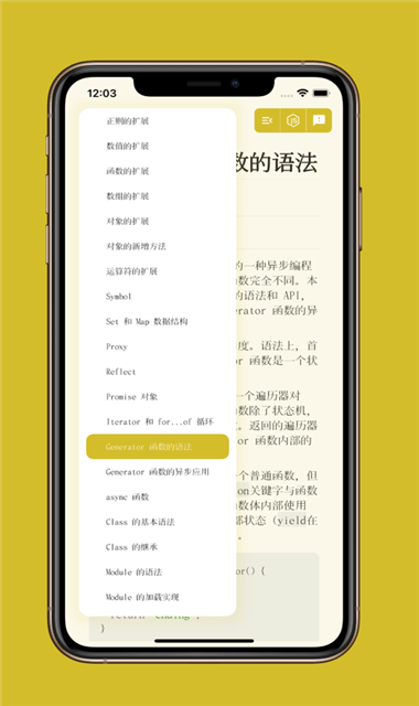 TJS口袋速查宝典