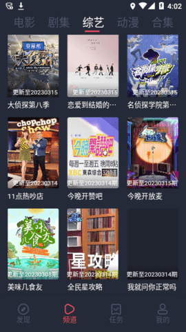 808影视APP无广告版