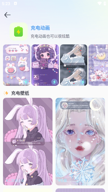 ESC社恐逃跑神器APP官方版
