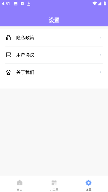 工具乐园