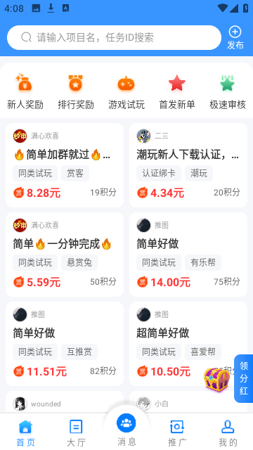 牛帮