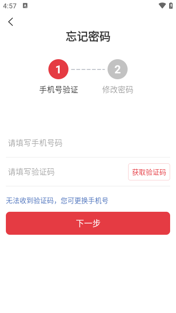 多多买菜门店端