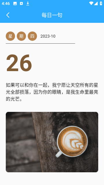 提效大师