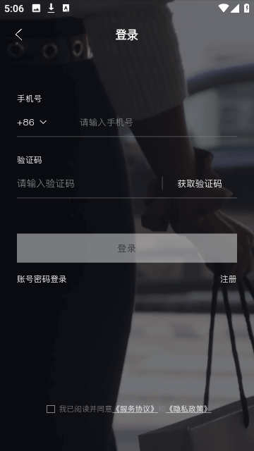 PICKPICK