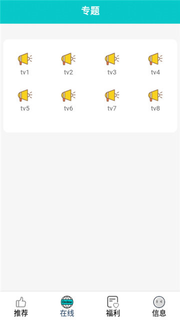 快乐追剧
