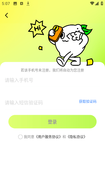 柠咖相机